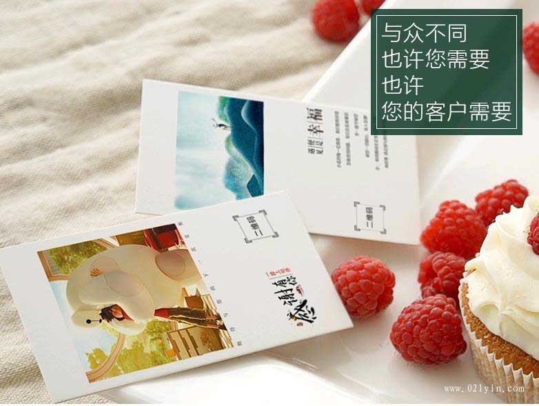 上海賀卡綠色環(huán)保印刷體現(xiàn)在哪些方面？