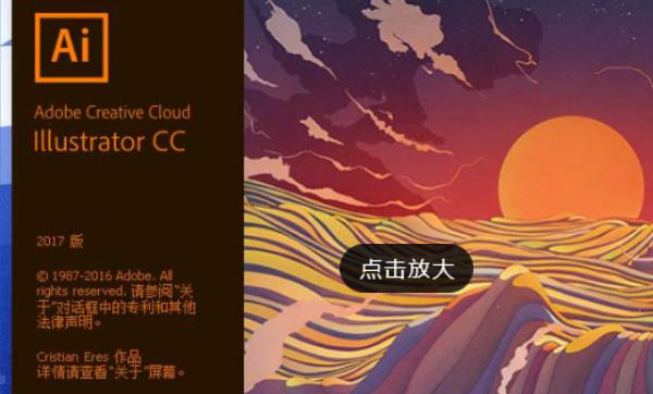 如何利用AI制作文字陰影效果？ai怎么制作陰影？