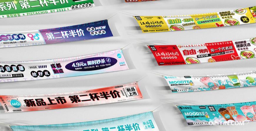 上海橫幅制作：引領(lǐng)品牌，傳遞信息